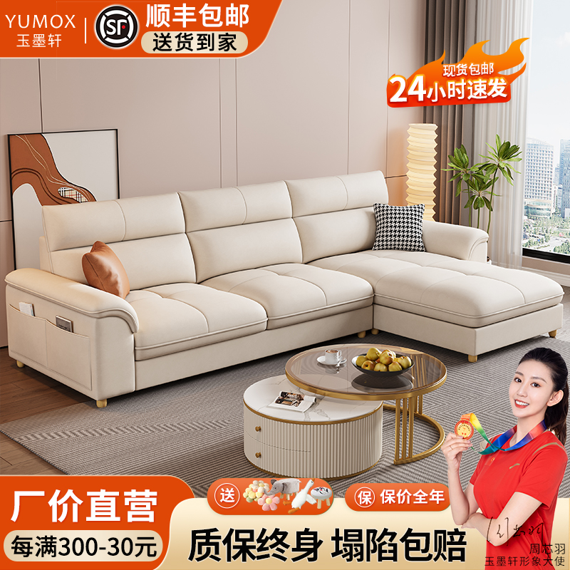 ソファ リビング ルーム 2024 新しい小さなアパート猫スクラッチ テクノロジー ファブリック シンプル モダン ライト 高級 34 席ストレート家具