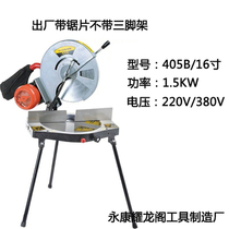 Brushless motor high speed precision multi-function aluminum cutting machine 305 type 16 inch saw aluminum machine cutting boundary aluminum machine
