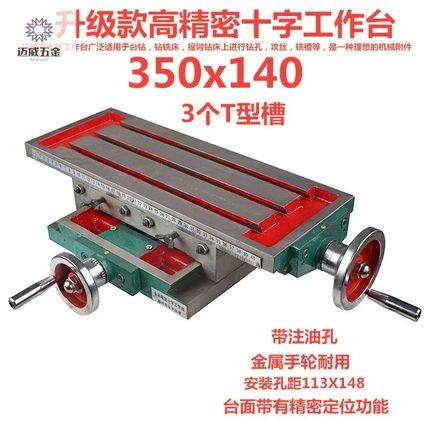 Mechanical hardware large drilling and milling machine cross-workstation drilling 450 650*200 1000*300 800