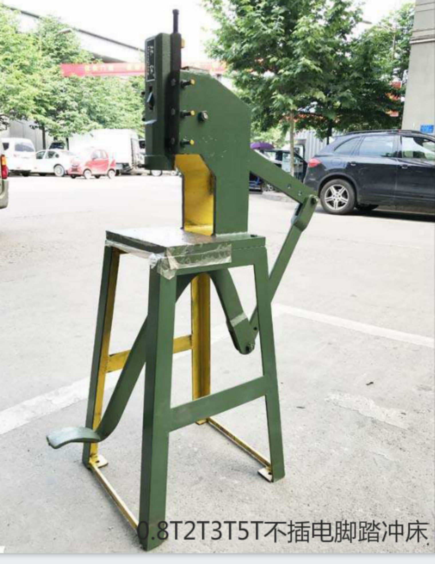 0 8T 8T 2T 5T 5T without electric plug-in electric pedal punching bed press foot punching bed practical small punching bed