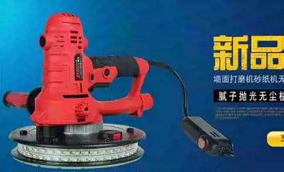 Divan wall sanding machine sandpaper machine Dust-free wall sanding machine Batch soil polishing dust-free machine sand mill