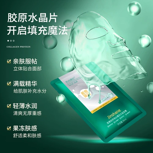 Watsons, коллаген, подтягивающая восстанавливающая антивозрастная маска для лица, против морщин