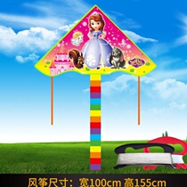  2021 new kite wind childrens cartoon breeze take off large three-dimensional extra large adult beginner