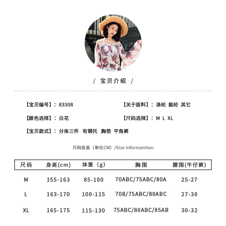 Maillot de bain pour femme - Ref 3028441 Image 8