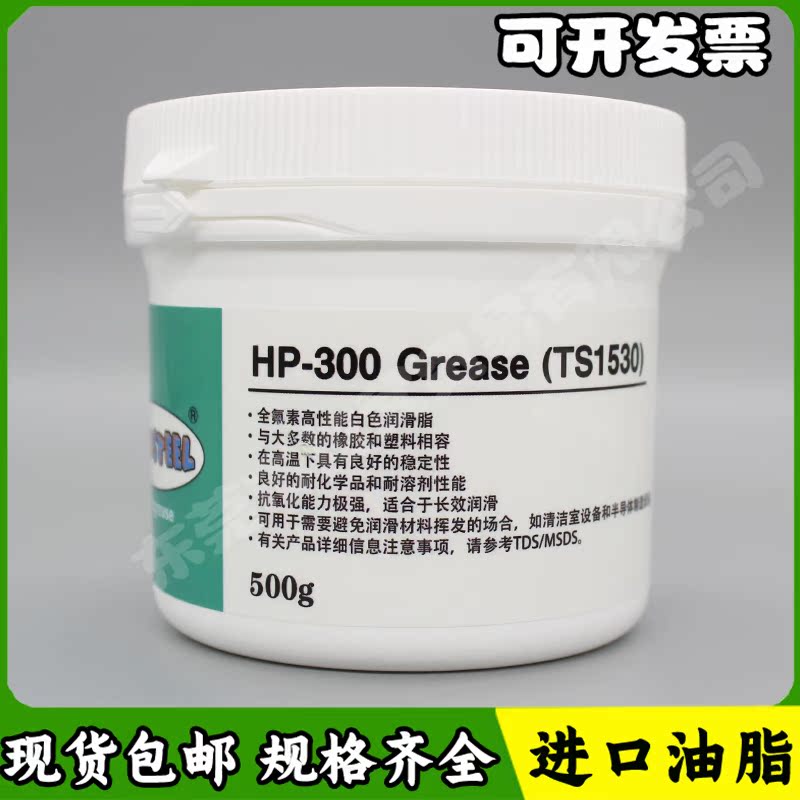 Homegrown Alternative Morick MOLYKOTE HP-300 Grease Perfluorovegetarian High Performance High Temperature White Oil 500g