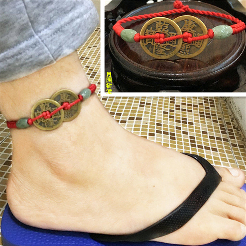 Chaine de cheville Couple      - Ref 3103629 Image 1