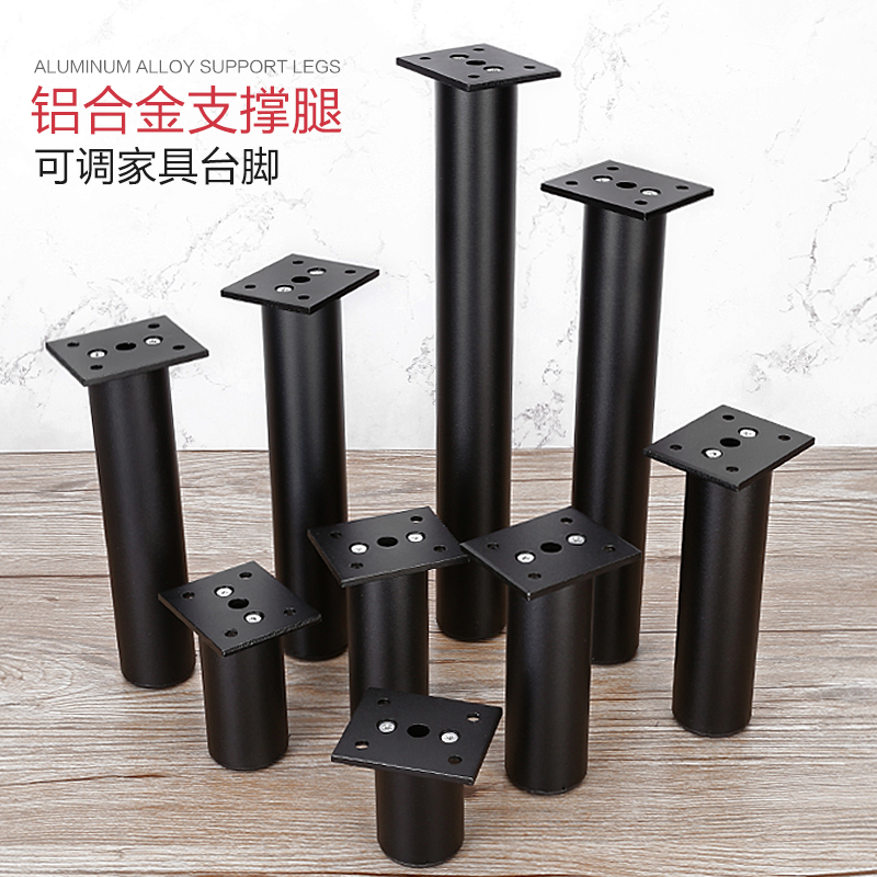 Thickened aluminium alloy TV cabinet feet support legs overall cabinet feet furniture heightening footbed adjustable bath cabinet legs round