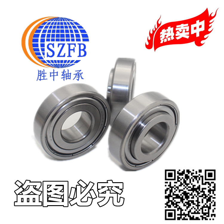 Inner hole bulges axis bulge inner eye thickening non-standard bearing 6305 6306 6307 6308 6309