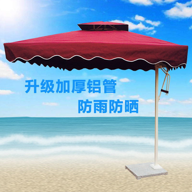 Outdoor security guard booth parasol advertising umbrella property platform doorman parasol printing outdoor courtyard umbrella
