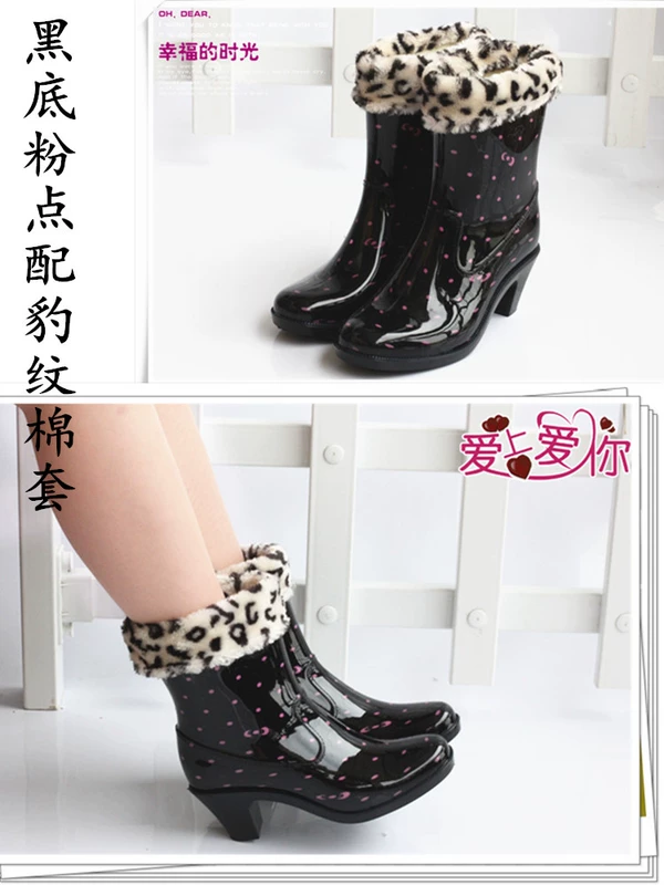 Thời trang mùa xuân và mùa thu của phụ nữ Giày đi mưa Hàn Quốc trong ống không thấm nước Giày cao gót chống trượt cho nữ có thể thêm đôi giày nước ấm bằng cotton