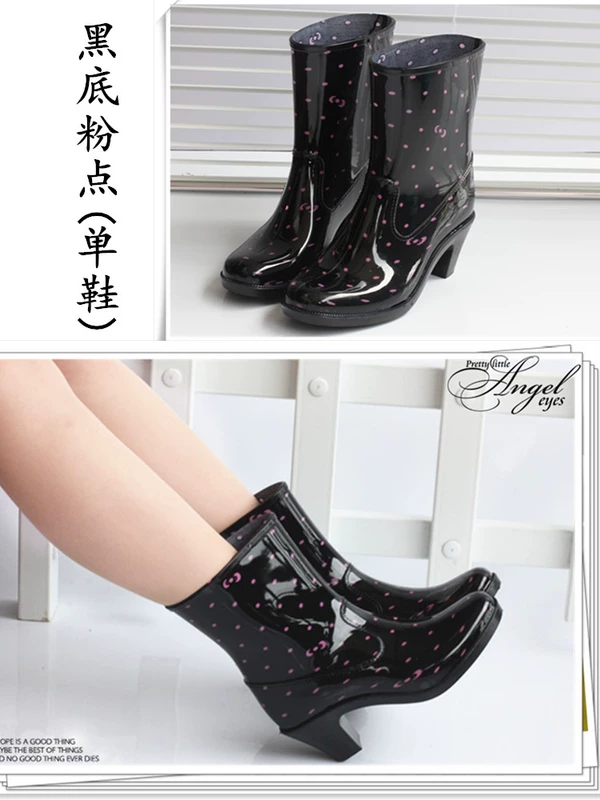 Thời trang mùa xuân và mùa thu của phụ nữ Giày đi mưa Hàn Quốc trong ống không thấm nước Giày cao gót chống trượt cho nữ có thể thêm đôi giày nước ấm bằng cotton