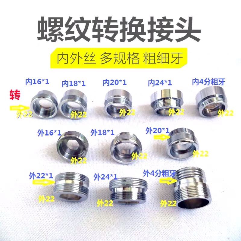 Faucet punching device special adapter full copper joint bubbler water purifier water divider water valve accessories