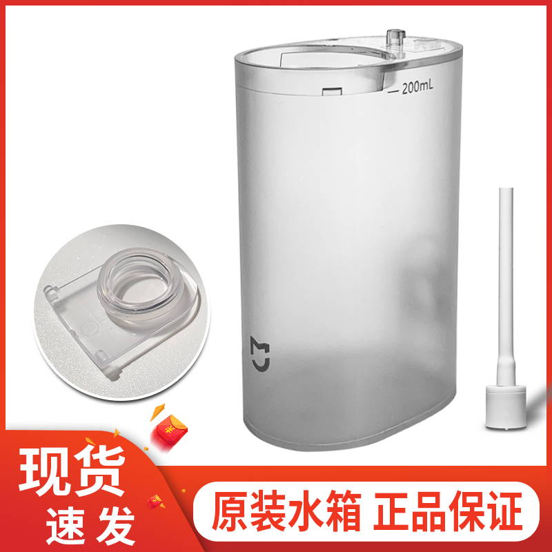 Original Xiaomi Mijia punching machine water tank accessories Jiebi sealing leather ring water tank cover sealing cover plug sealing ring