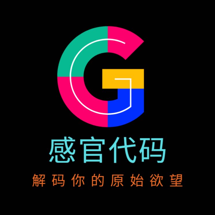 感官代码的LOGO