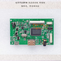 4 3 inch 5 inch 6 5 inch 7 inch 8 inch 9 inch 50pin universal LCD screen HD HDMI driver board adapter board