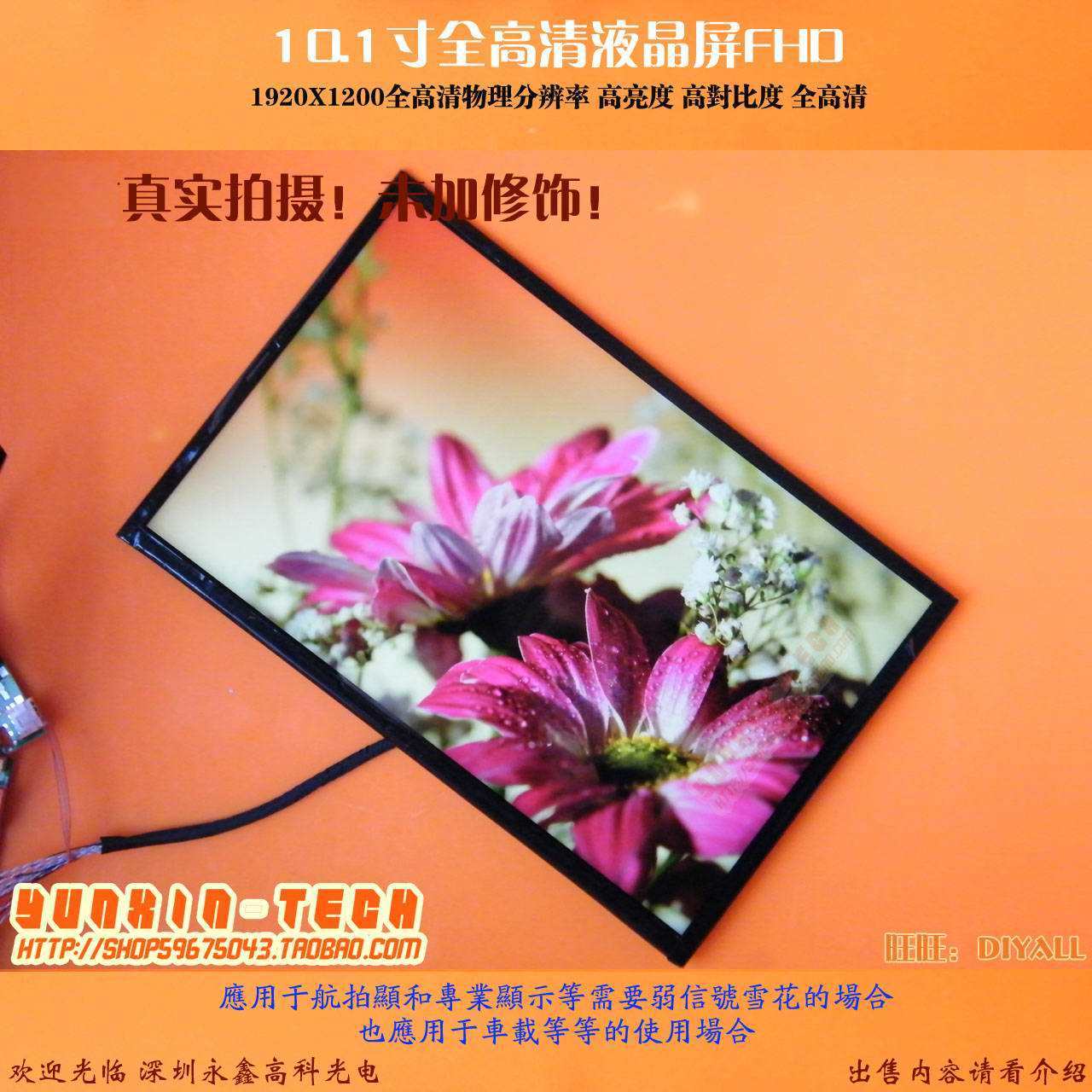 DIY Projection Kit 10 1 Full HD LCD Screen 1920X1200 Monitor XBOX PS3 PS4