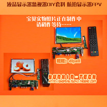 Qunchuang 8 inch LCD screen 1024x768