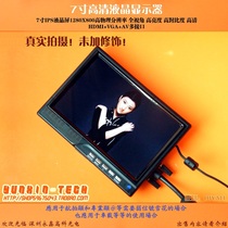  7-inch car ultra-high-definition IPS screen 1280x800 SLR monitoring FPV aerial display HD weak signal snowflake