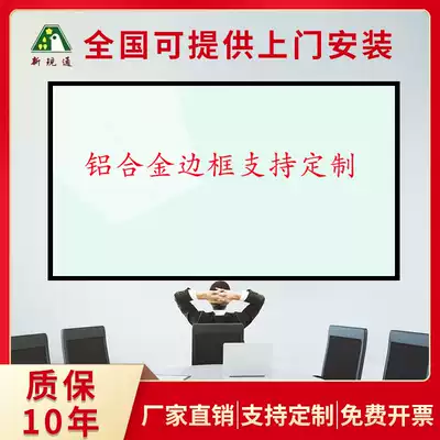 Office meeting board board board Board full glass wall custom magnetic tempered glass white board wall sticker hanging large blackboard