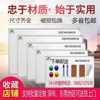 Magnetic hanging small black whiteboard Office teaching training wall large whiteboard household single-sided writing board rewritable