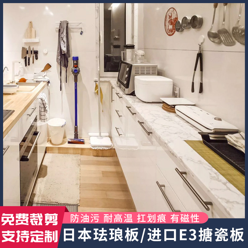 Kitchen oil-proof enamel board household whiteboard surface Japan imported enamel version black and white board children's room graffiti