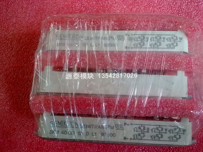 SKM40GD121DL1 quality assurance