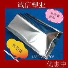 Aluminized bag flat mouth 10 * 15cm18 mercerized face aluminum foil bag aluminized bag coffee bag aluminized packing bag can be vacuuming
