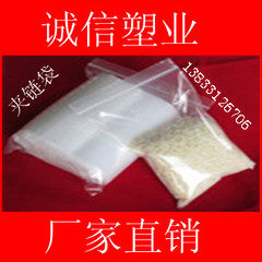 Seal packing bag pe self-proclaimed bag transparent 40 * 50cm * 10 silk plastic self-declared bag Self-proclaimed Bag Thickened