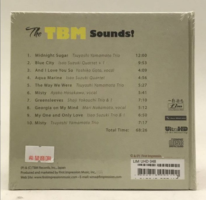 🎶三盲鼠之声The TBM Sounds！超高音质UHD-CD让你听见音乐的灵魂