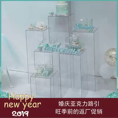 2019 new wedding props road guide ornaments Wedding decoration road guide lights transparent square column acrylic road guide
