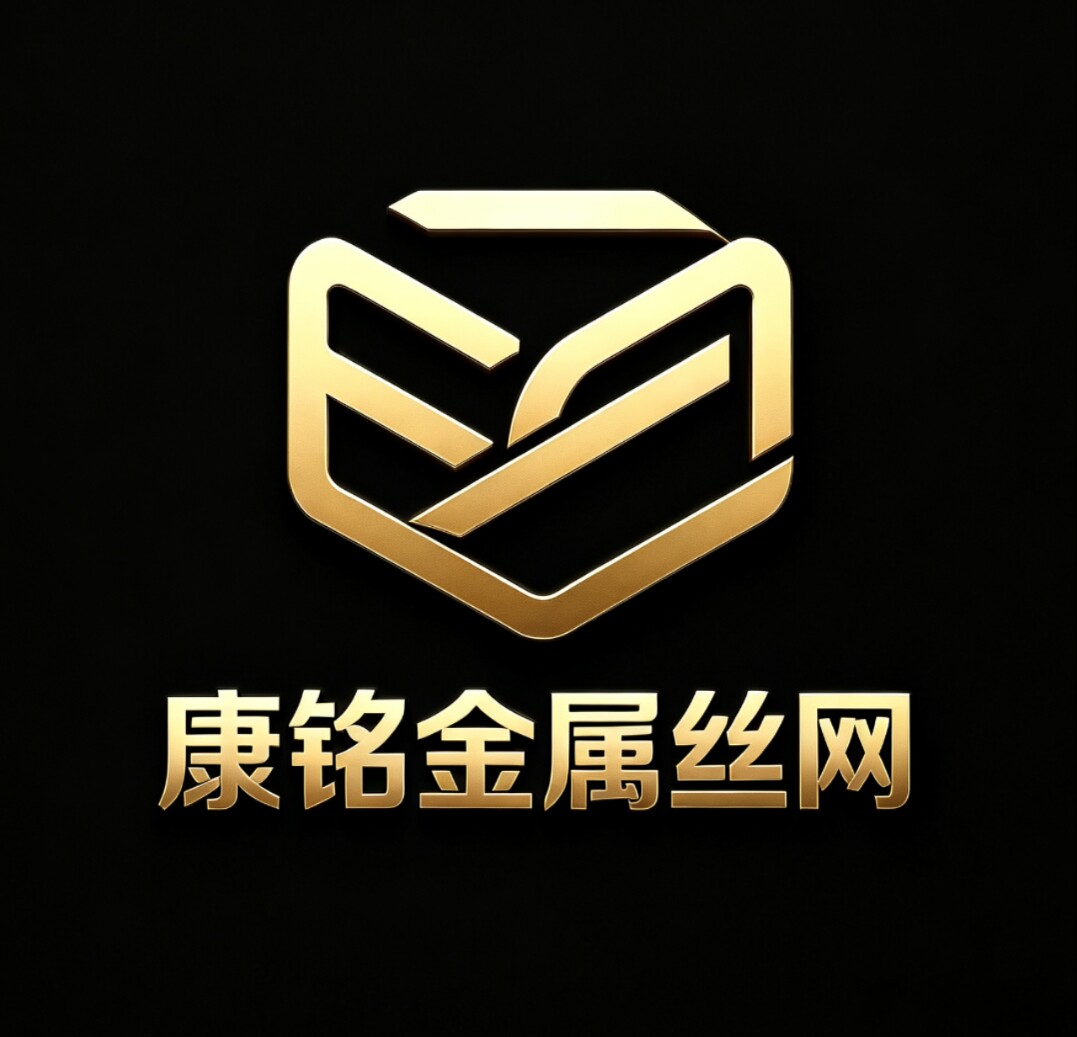 康铭金属丝网的LOGO