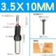 3.5*10MM