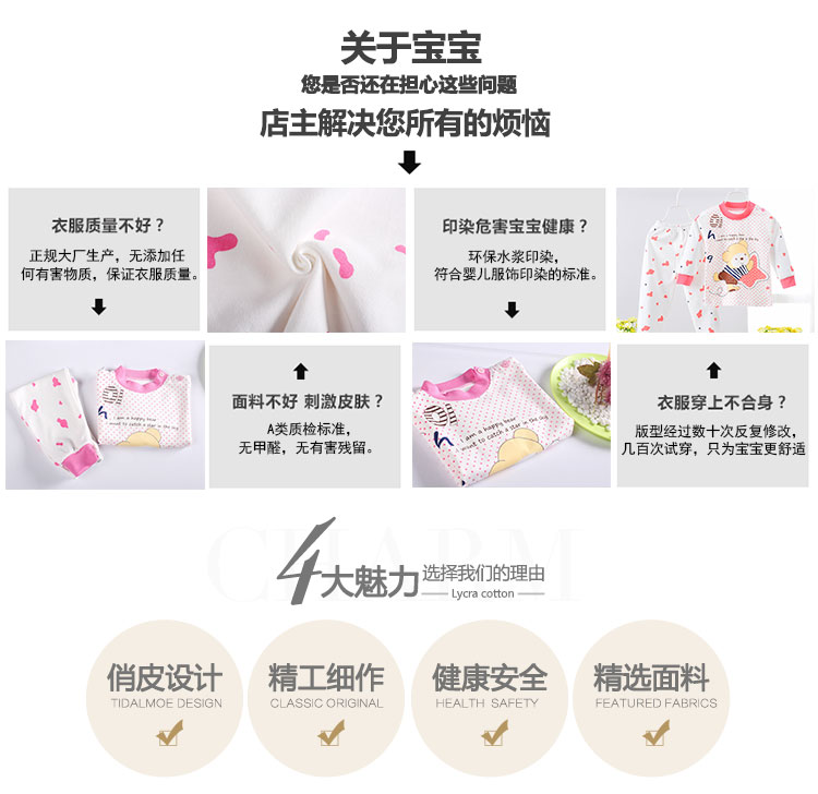 Bộ đồ lót mùa xuân và mùa thu cho bé trai và bé gái bộ đồ lót cotton cho bé mùa thu hai bộ đồ ngủ cotton cho bé sơ sinh 0-5 tuổi đồ trẻ em