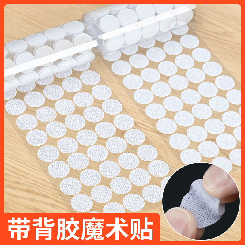 Down Jacket Hook and Loop Fasteners, Round Double-Sided Adhesive Nylon Hook and Loop Fasteners, Self-Adhesive Male and Female Fasteners, Small Round Dot Stickers
