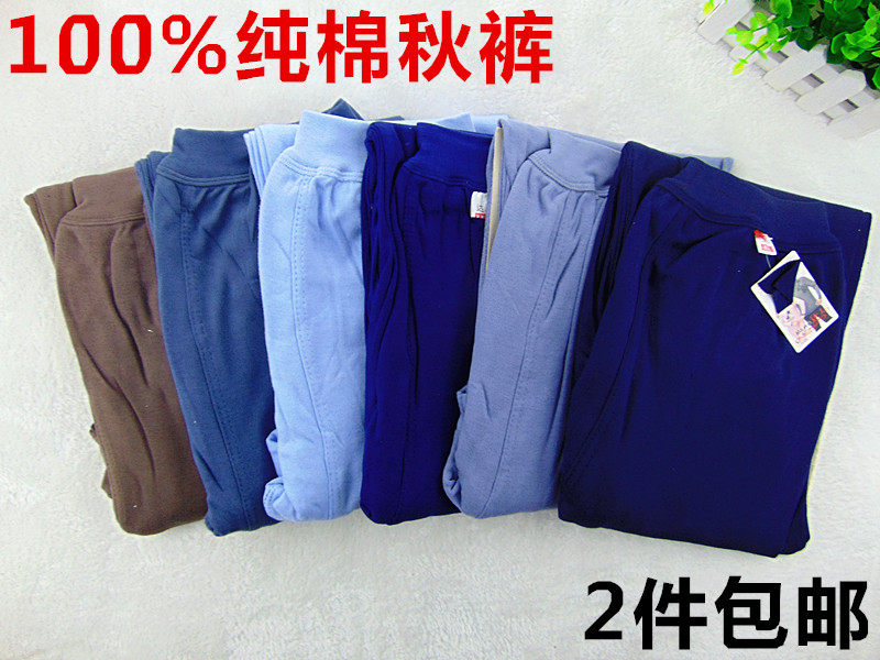 Pantalon collant Moyen-âge simple en coton - Ref 754140 Image 57