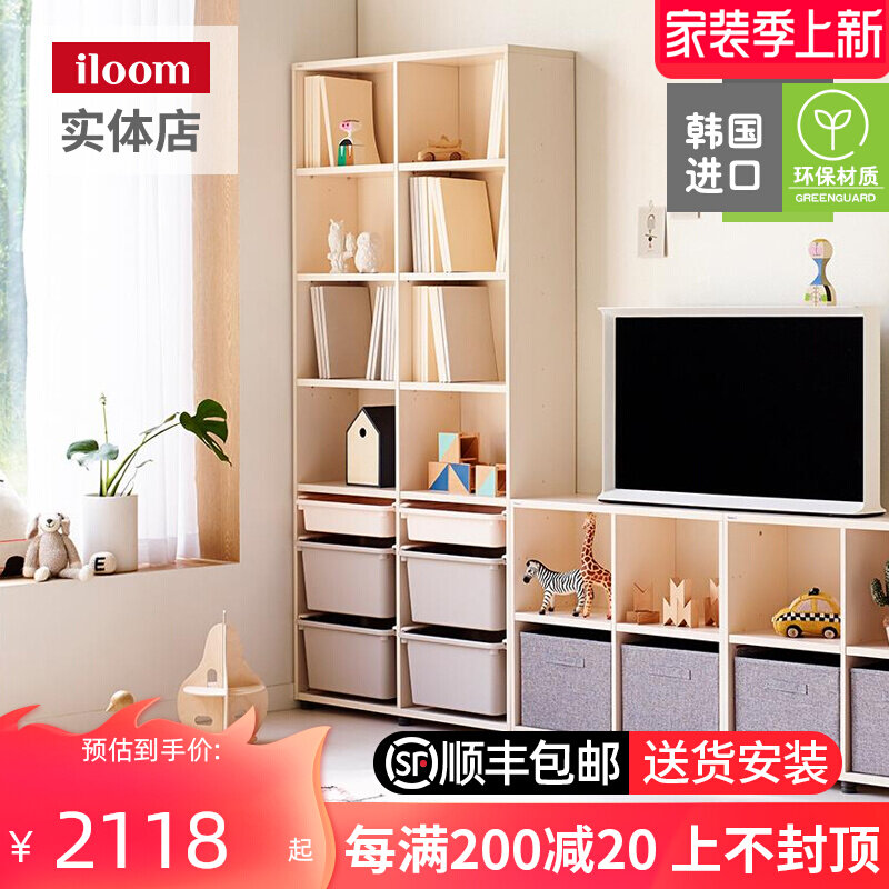 iloom Qingdao physical store Korea imported EDDI series storage cabinet double row six drawer bookcase storage cabinet
