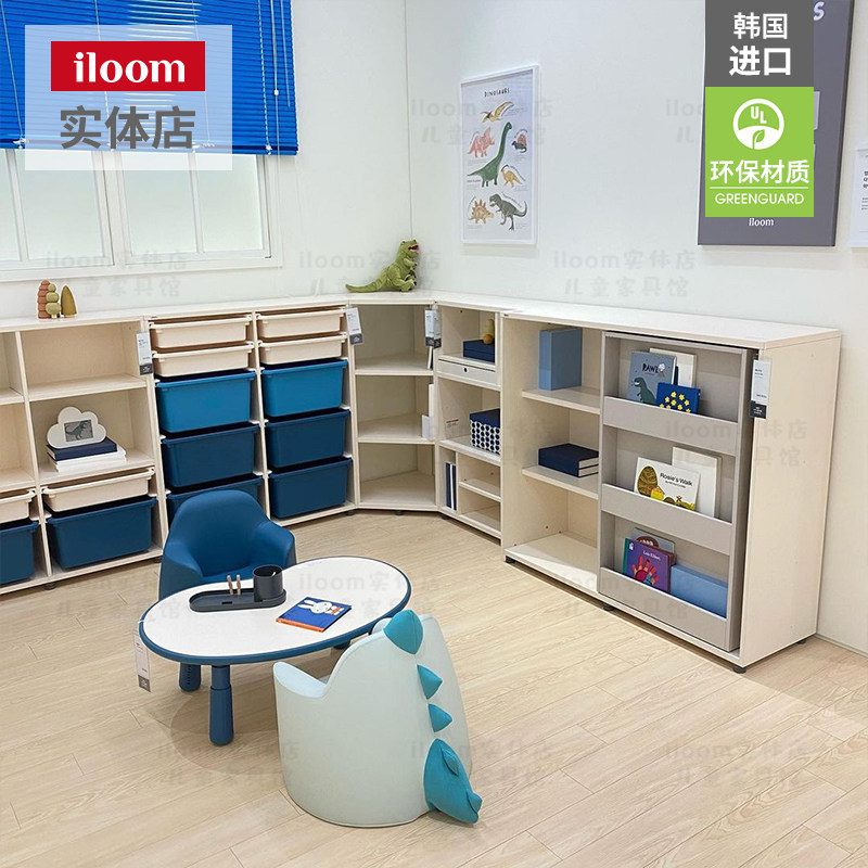Iloom physical store Korea imports EDDI series container children baby to collect hundreds of rotary corner cabinets