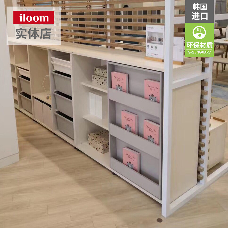 iloom Qingdao physical store Korea imported EDDI series small bookcase Children Baby storage sliding door sliding cabinet