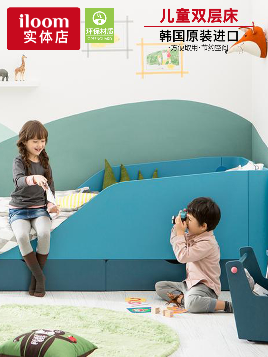 iloom children's bed South Korea imported children's room furniture boys and girls 10 meters single bed Qingdao physical store