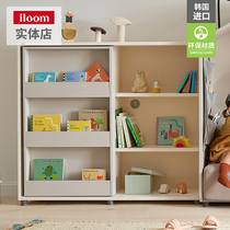 iloom Childrens Placement Holds and Landscape Multi - layer Baby Drawing Toys Multi - functional Home Combine Cabinet