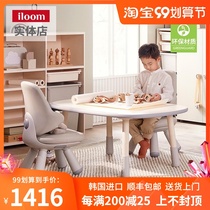 South Korea imported iloom Qingdao physical store children can lift adjustment learning table anti-collision new design