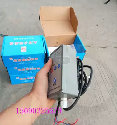 SYG-0A type starting weight limiter 0 5-32T overload limiter Bengbu Saiying weight limiter