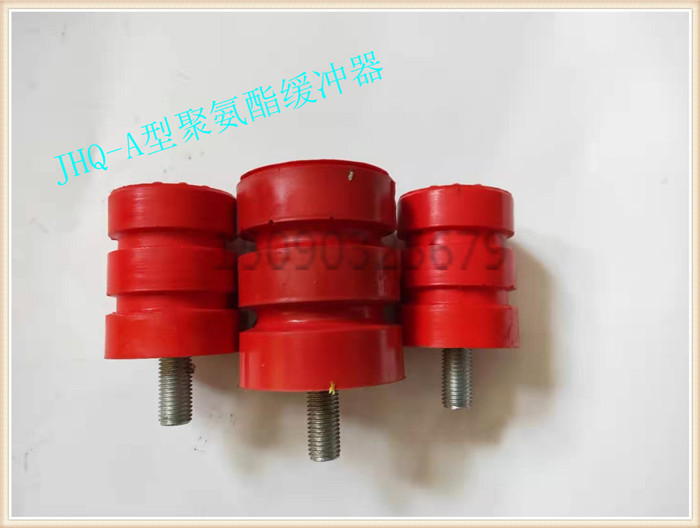 Crane polyurethane buffer JHQ-A1 type rubber block buffer block flat car lift goods ladder buffer touch head