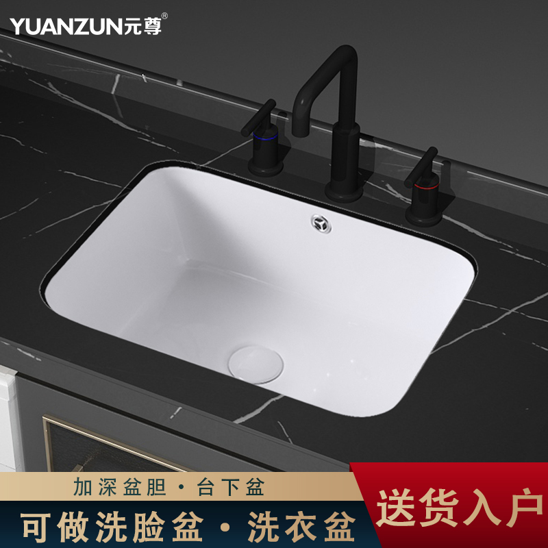 Ceramic laundry table basin Built-in powder room Wash basin Balcony deepened sink Oversized laundry sink