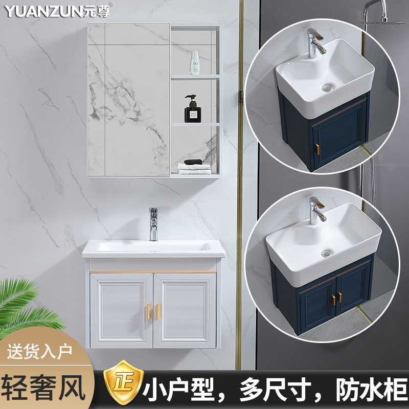 Small apartment wall-mounted washbasin cabinet combination powder room washbasin Household washbasin Narrow edge bathroom basin