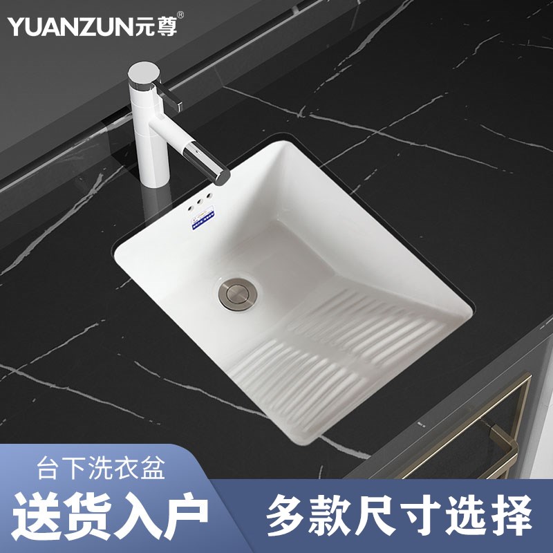 Household laundry sink Balcony Ceramic basin Powder room deep sink with washboard Under the table basin Square hand washing laundry sink