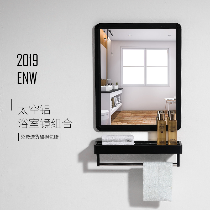 Toilet space aluminum bathroom mirror dressing room waterproof rack mirror wall-mounted punching storage cabinet wall-mounted hanging mirror