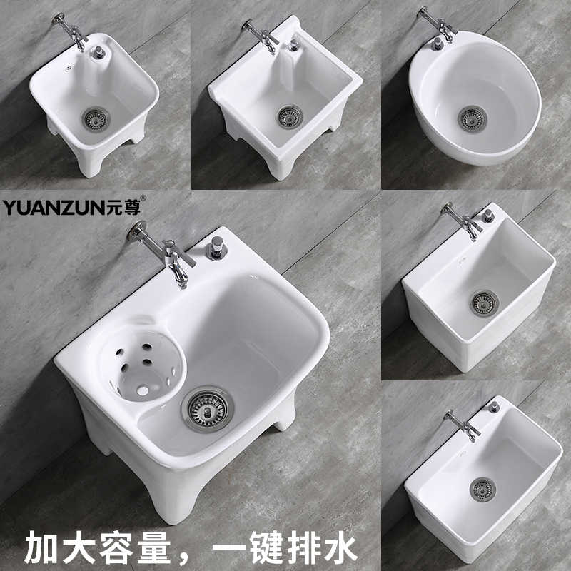 Household mop pool Ceramic mop pool Balcony rectangular mop basin Tow sink bucket Large and small wash mop pool