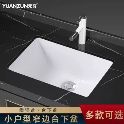 Balcony single sink Countertop basin Ceramic laundry sink Deepened laundry basin Embedded washbasin Square sink sink