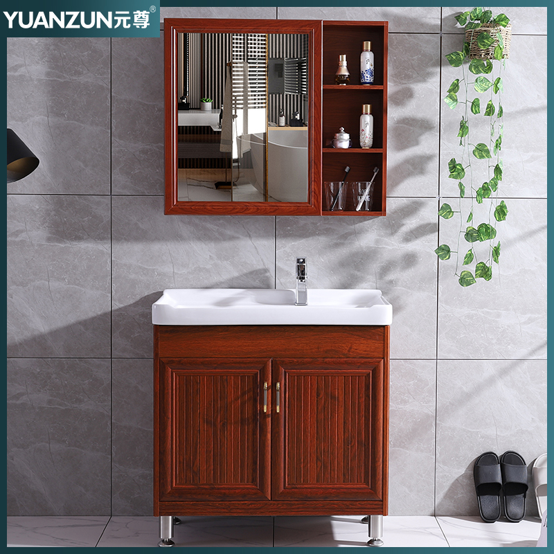 Balcony space aluminum laundry cabinet Ceramic hand washing and washing one-piece basin Floor-standing bathroom cabinet combination with washboard